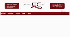 Desktop Screenshot of beauty-etc.co.th